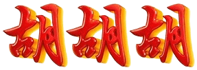 logo DEWAOVO